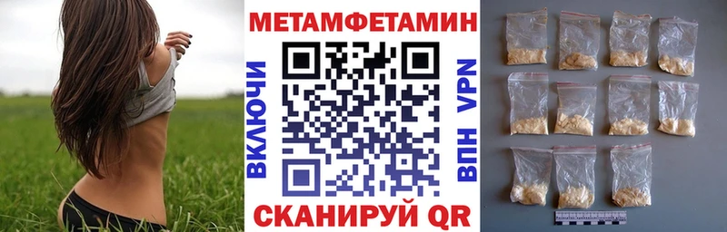 Купить где  Азнакаево  Амфетамин 97% 