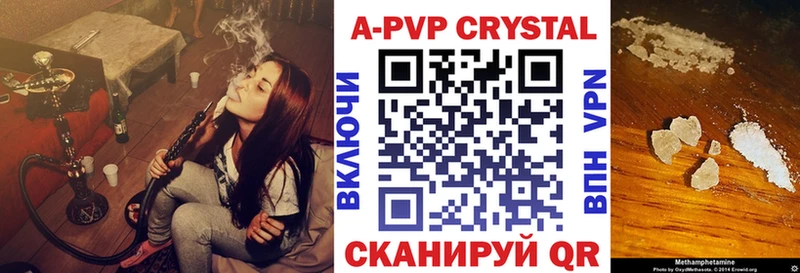 Альфа ПВП мука  Купить  Азнакаево 