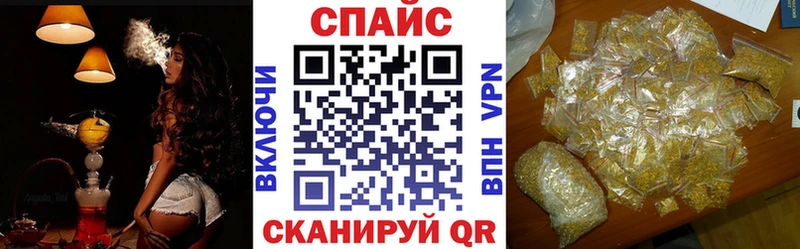 Бутират Butirat  Купить закладки  Азнакаево 