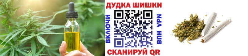 Cannafood марихуана Купить Азнакаево