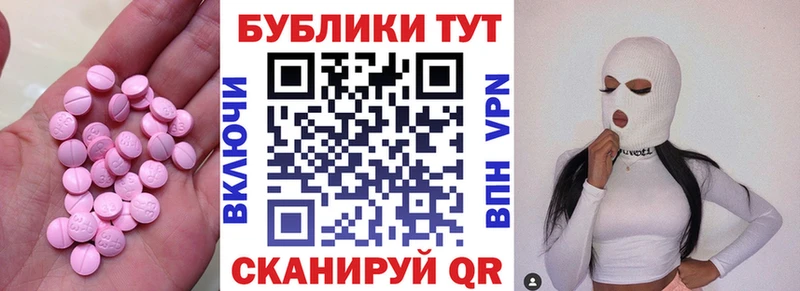 Экстази louis Vuitton  Купить закладки  Азнакаево 