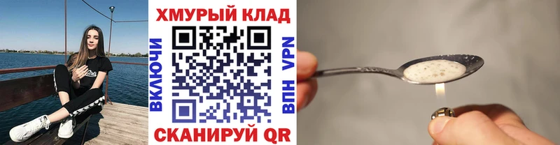 Купить где Азнакаево ГЕРОИН Афган