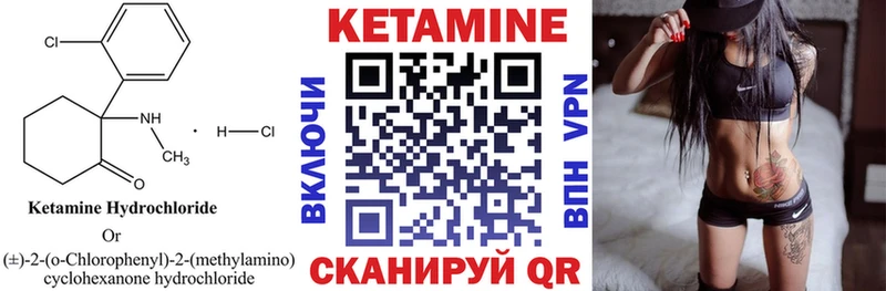 Купить закладки  Азнакаево  Кетамин ketamine 