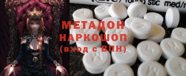 дурь Богородицк