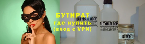 мяу мяу мука Богданович