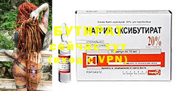мяу мяу мука Богданович