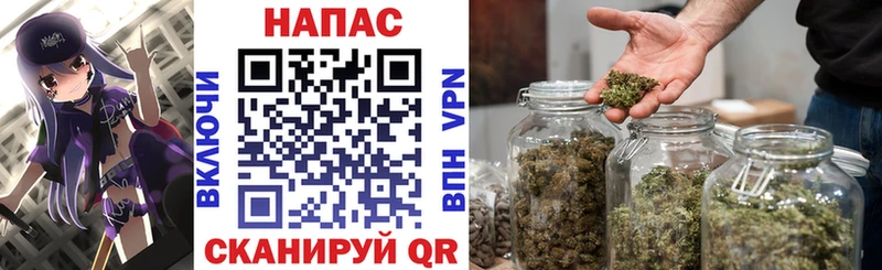 Бошки Шишки Ganja  Купить  Азнакаево 